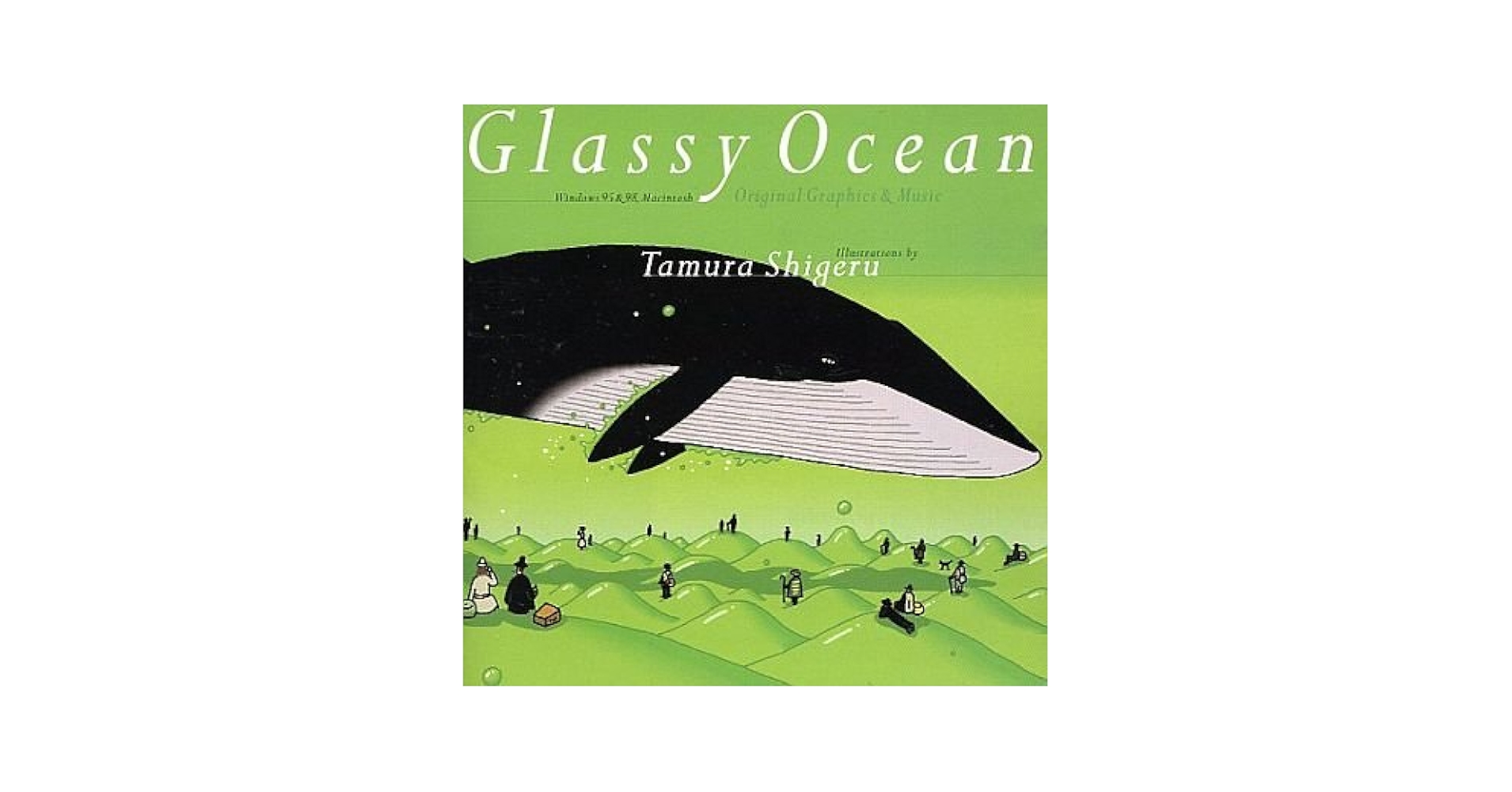 【原画のみ販売】クジラとクラゲ空の大冒険 原画のみ販売】クジラとクラゲ空の大冒険